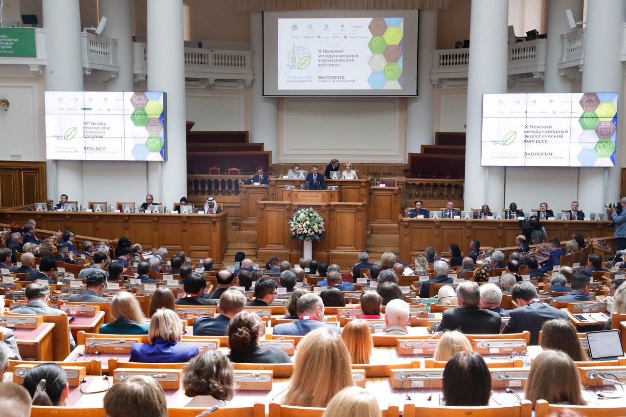 Итоги X Невского международного экологического конгресса